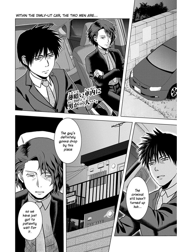 Zai x 10 Chapter 37 page 3 - Chapter 37 : Stakeout Arc