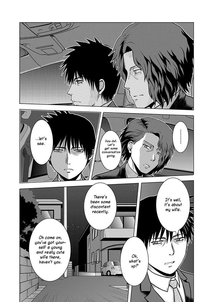 Zai x 10 Chapter 37 page 4 - Chapter 37 : Stakeout Arc