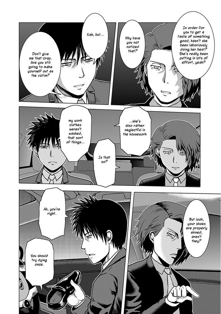 Zai x 10 Chapter 37 page 7 - Chapter 37 : Stakeout Arc