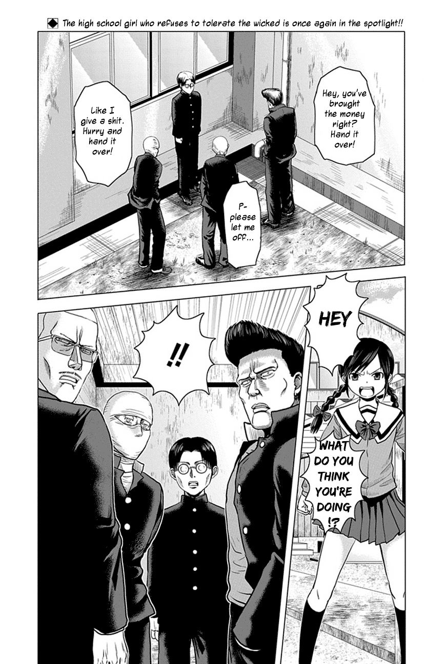 Zai x 10 Chapter 38 page 3 - Chapter 38 : Extortion Arc