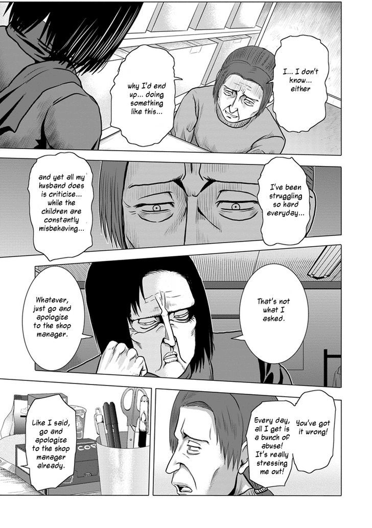 Zai x 10 Chapter 39 page 4 - Chapter 39 : Shoplifting Arc 3