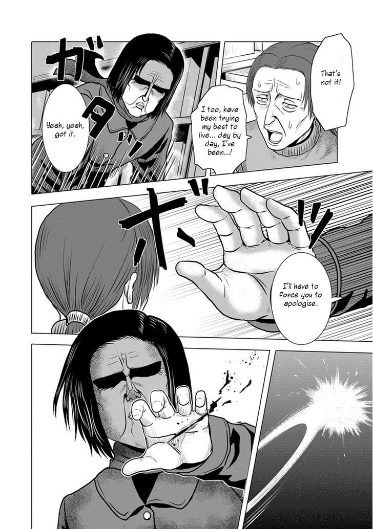 Zai x 10 Chapter 39 page 5 - Chapter 39 : Shoplifting Arc 3