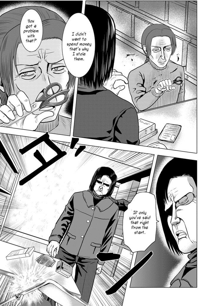 Zai x 10 Chapter 39 page 6 - Chapter 39 : Shoplifting Arc 3