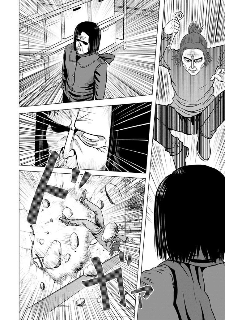 Zai x 10 Chapter 39 page 7 - Chapter 39 : Shoplifting Arc 3