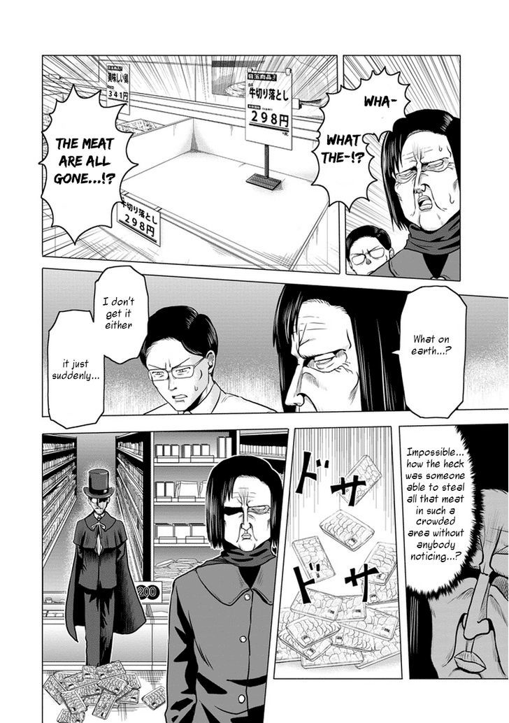 Zai x 10 Chapter 39 page 9 - Chapter 39 : Shoplifting Arc 3
