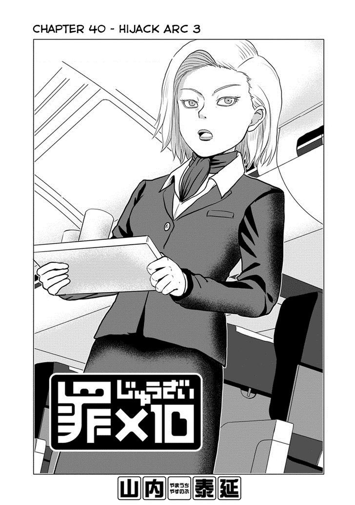 Zai x 10 Chapter 40 page 2 - Chapter 40 : Hijack Arc 3