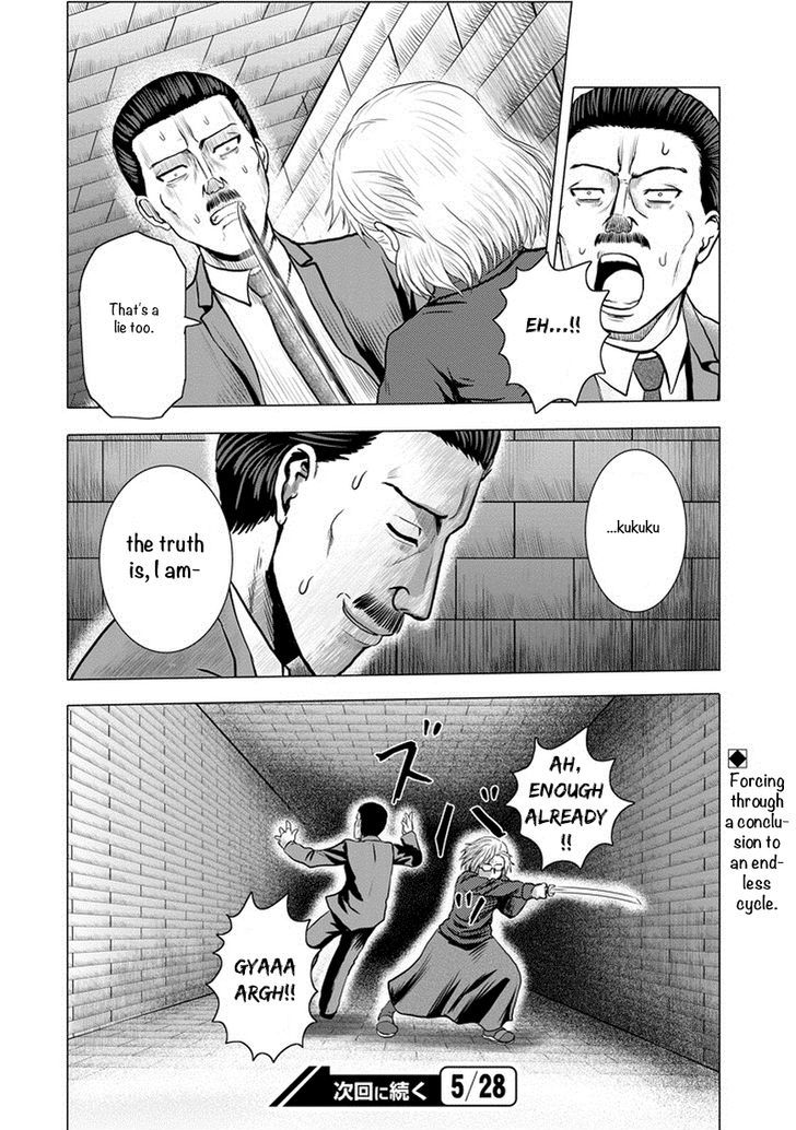 Zai x 10 Chapter 42 page 11 - Chapter 42 : Phone Scam Arc 3