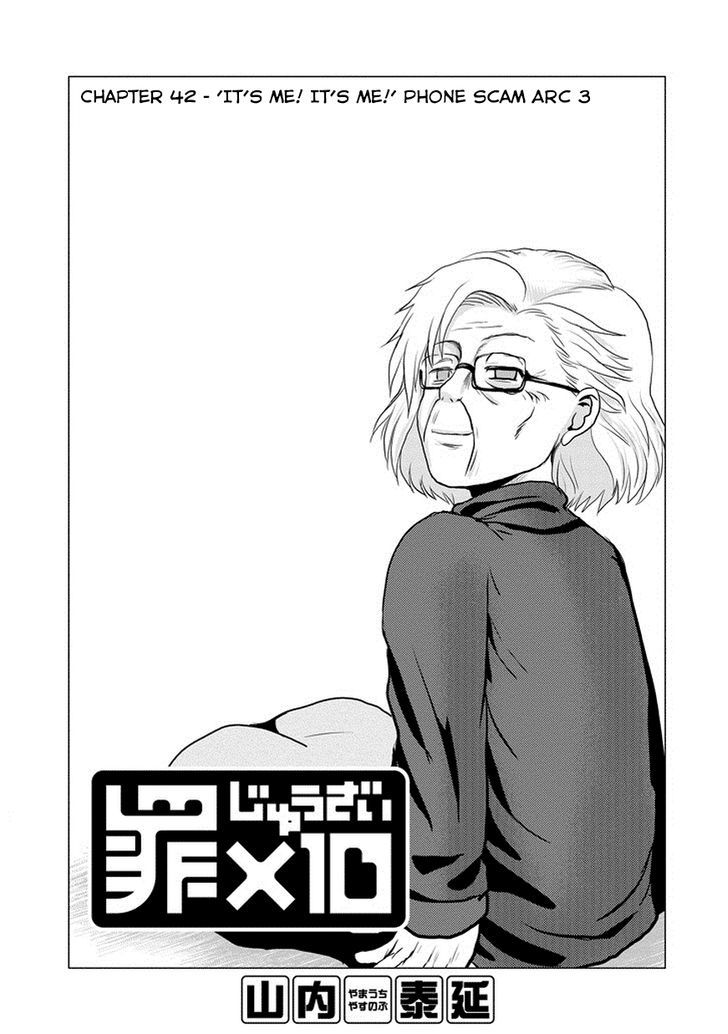 Zai x 10 Chapter 42 page 2 - Chapter 42 : Phone Scam Arc 3