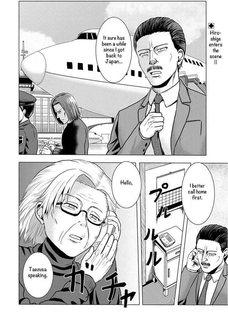 Zai x 10 Chapter 42 page 3 - Chapter 42 : Phone Scam Arc 3