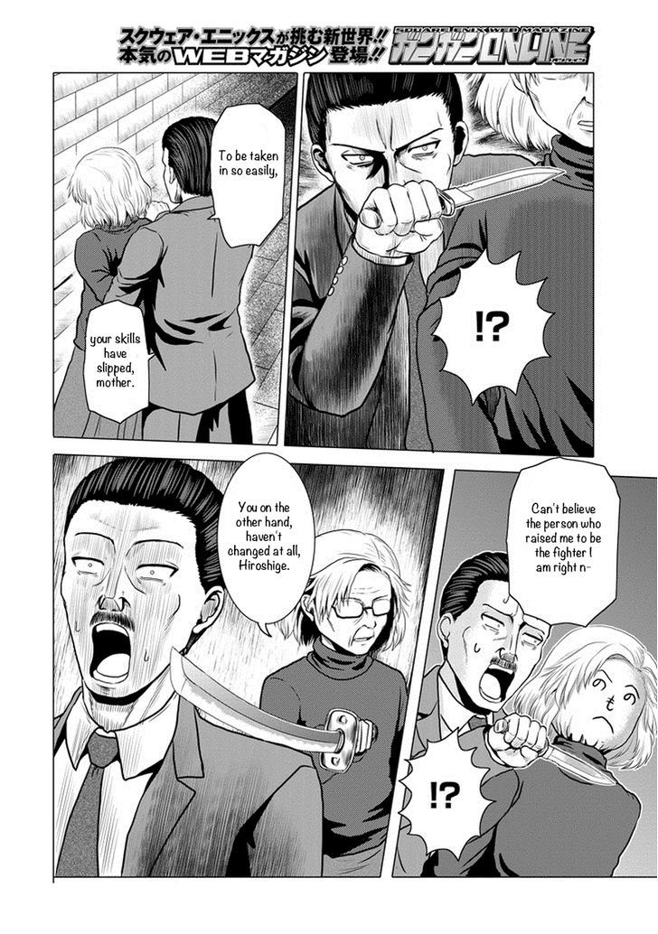Zai x 10 Chapter 42 page 7 - Chapter 42 : Phone Scam Arc 3