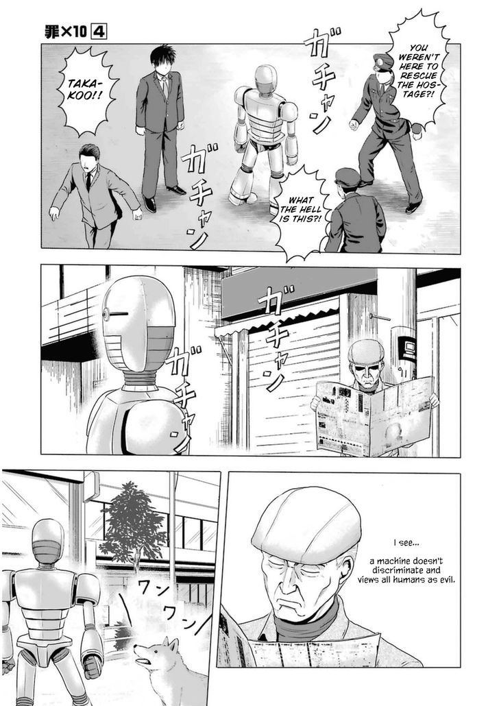 Zai x 10 Chapter 47.1 page 10 - Chapter 47.1 : Robot Arc [End]