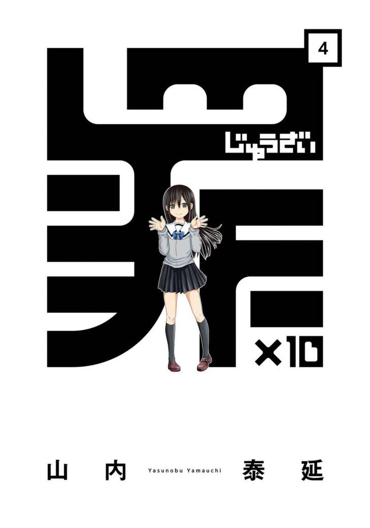 Zai x 10 Chapter 47.1 page 2 - Chapter 47.1 : Robot Arc [End]