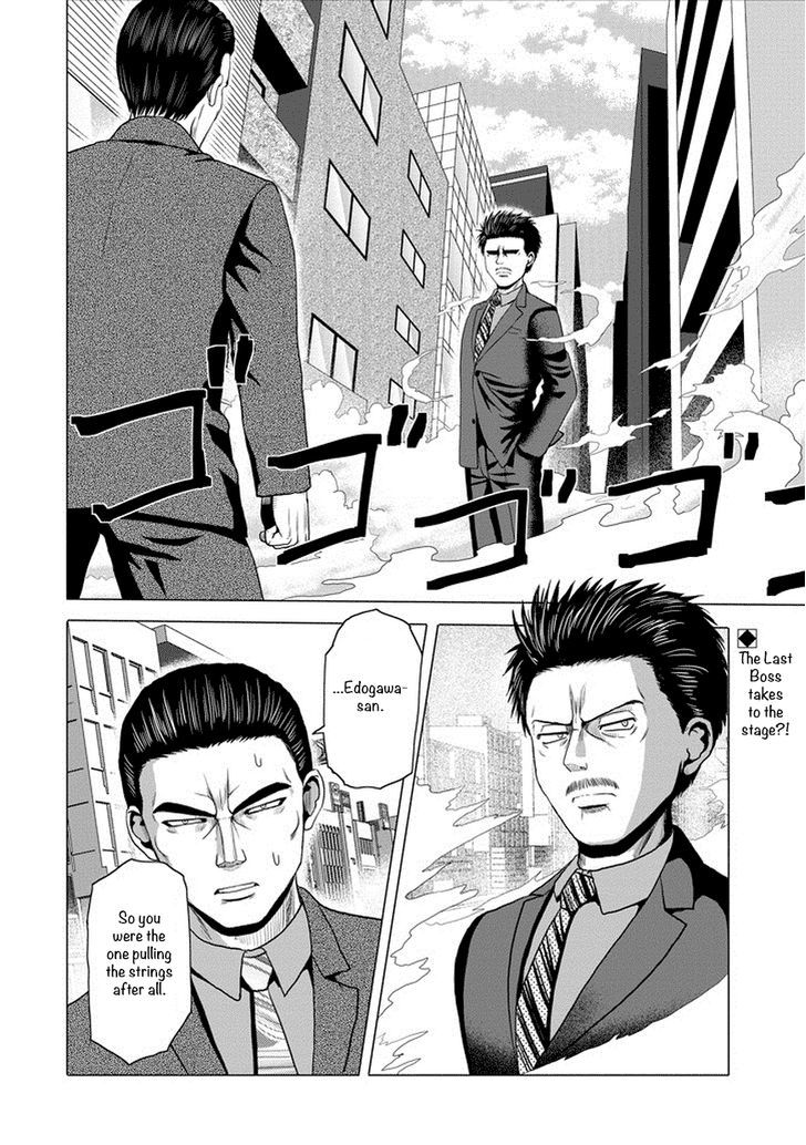 Zai x 10 Chapter 47 page 3 - Chapter 47 : The Big Kidnapping Arc 3 [End]