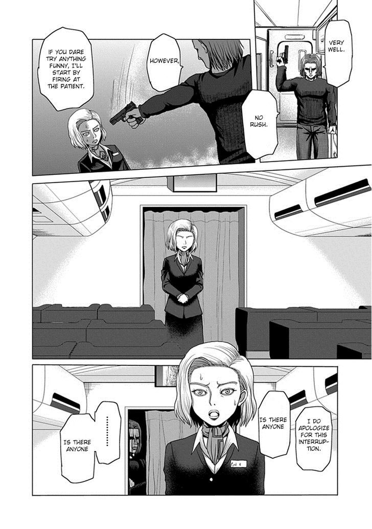 Zai x 10 Chapter 7 page 5 - Chapter 7
