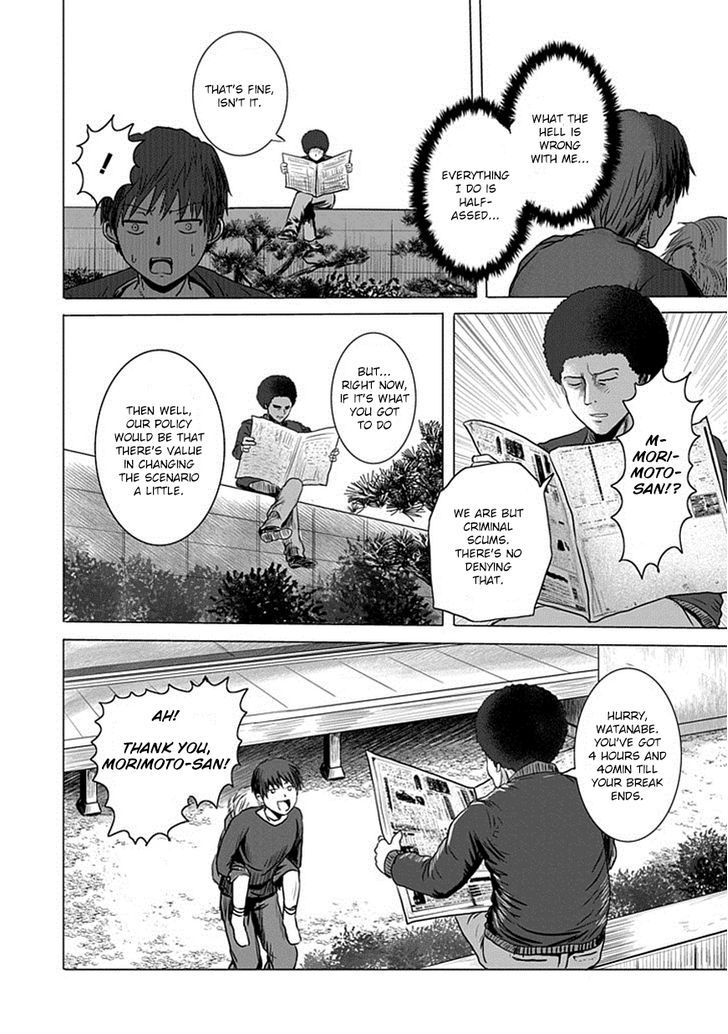 Zai x 10 Chapter 9 page 13 - Chapter 9 : Phone Scam Arc