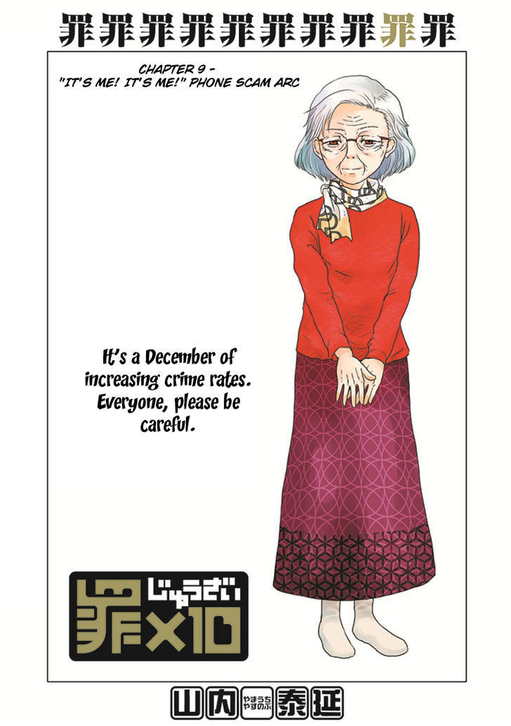Zai x 10 Chapter 9 page 2 - Chapter 9 : Phone Scam Arc
