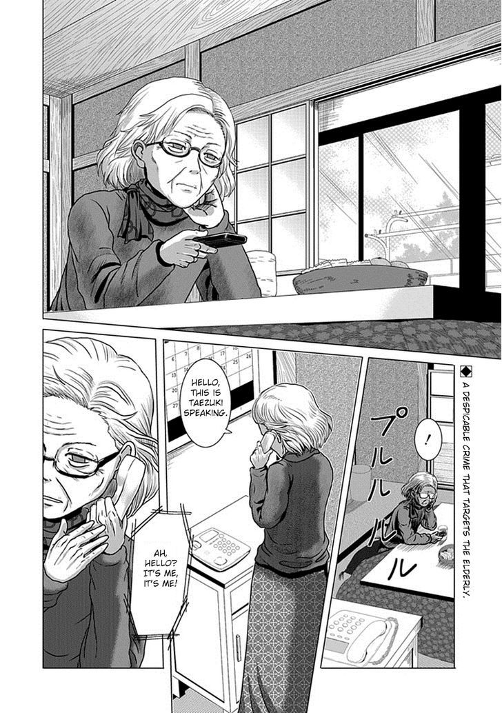 Zai x 10 Chapter 9 page 3 - Chapter 9 : Phone Scam Arc