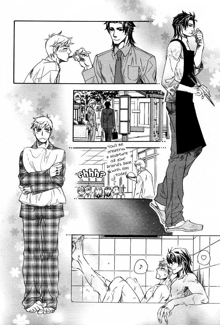 Zaiaku wa Hada no Ue ni Chapter 0 page 10 - Chapter 0