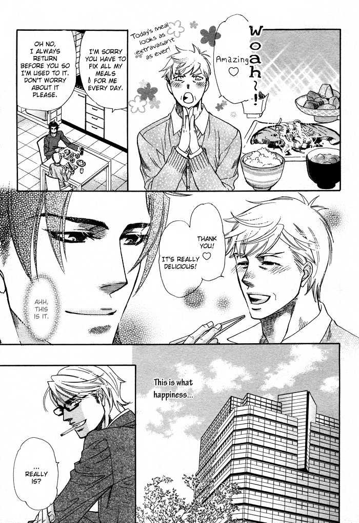 Zaiaku wa Hada no Ue ni Chapter 0 page 11 - Chapter 0