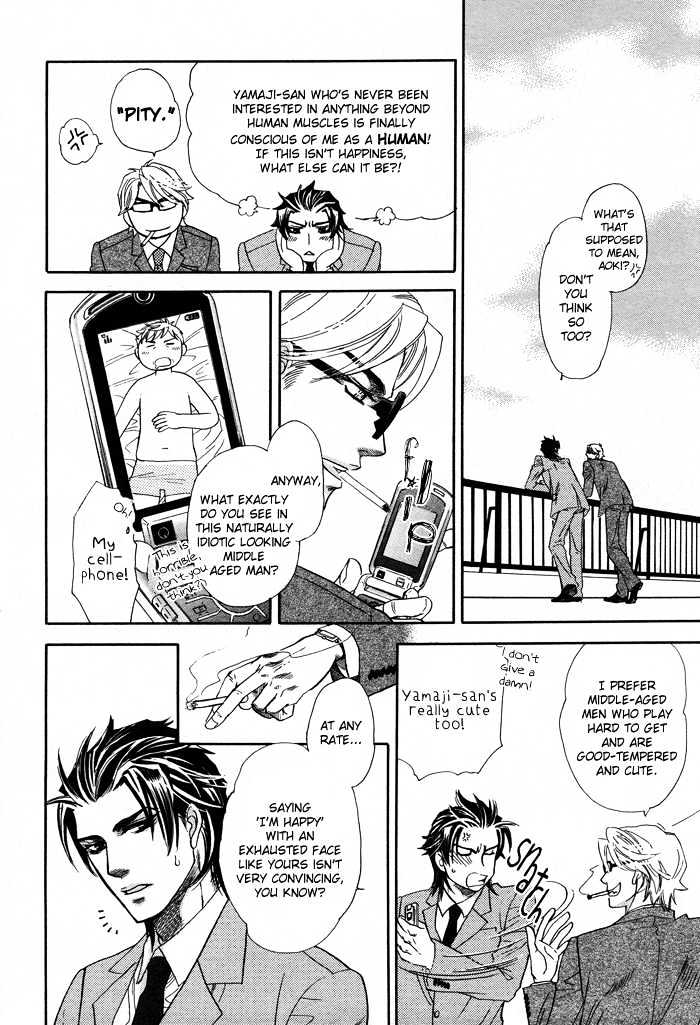 Zaiaku wa Hada no Ue ni Chapter 0 page 12 - Chapter 0