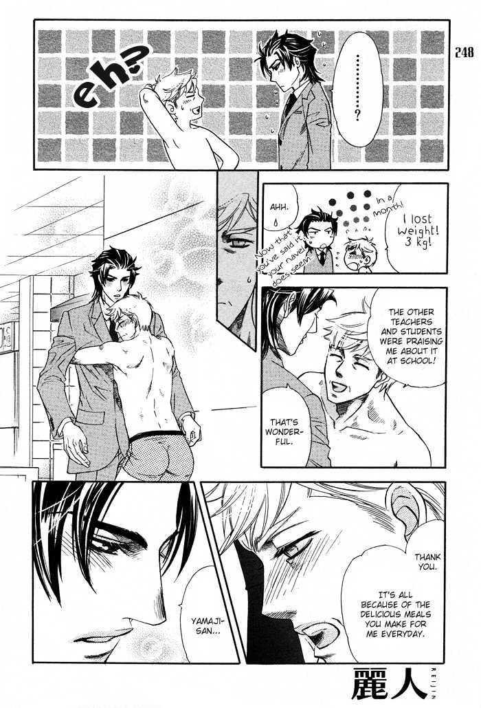 Zaiaku wa Hada no Ue ni Chapter 0 page 14 - Chapter 0