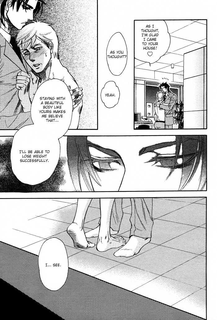 Zaiaku wa Hada no Ue ni Chapter 0 page 15 - Chapter 0