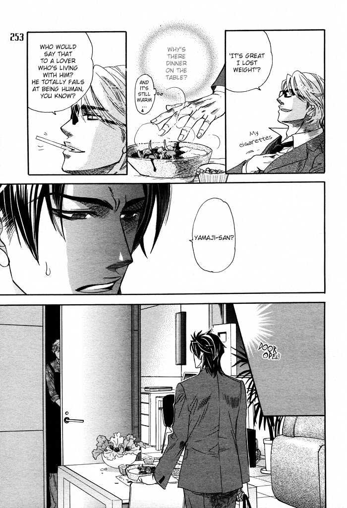 Zaiaku wa Hada no Ue ni Chapter 0 page 19 - Chapter 0