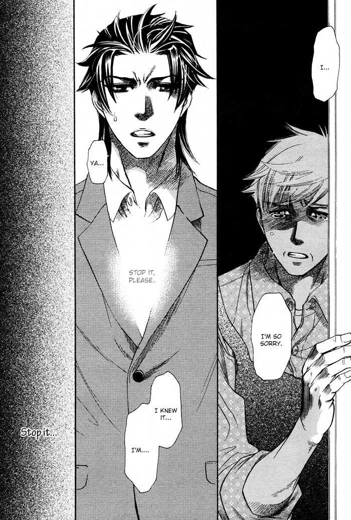 Zaiaku wa Hada no Ue ni Chapter 0 page 20 - Chapter 0