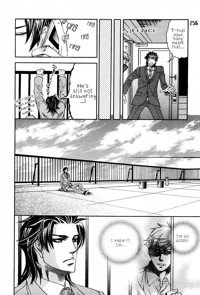 Zaiaku wa Hada no Ue ni Chapter 0 page 22 - Chapter 0