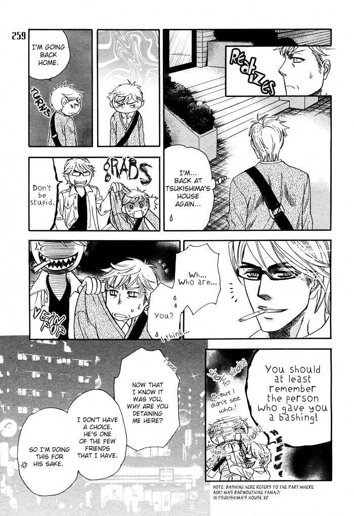 Zaiaku wa Hada no Ue ni Chapter 0 page 25 - Chapter 0