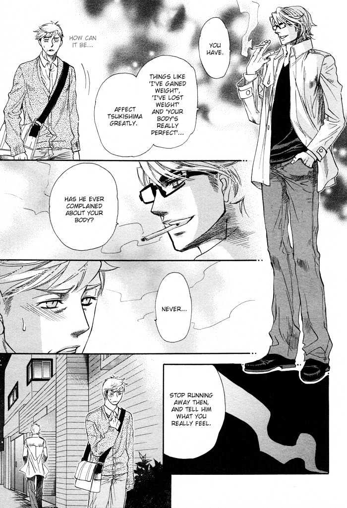 Zaiaku wa Hada no Ue ni Chapter 0 page 27 - Chapter 0