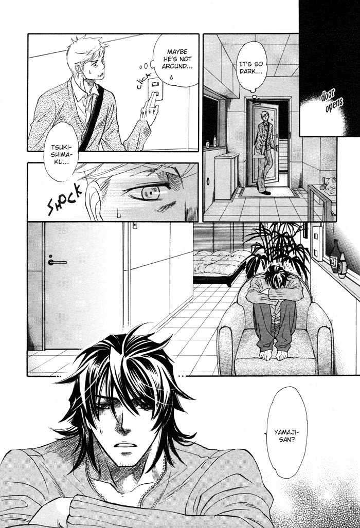 Zaiaku wa Hada no Ue ni Chapter 0 page 28 - Chapter 0