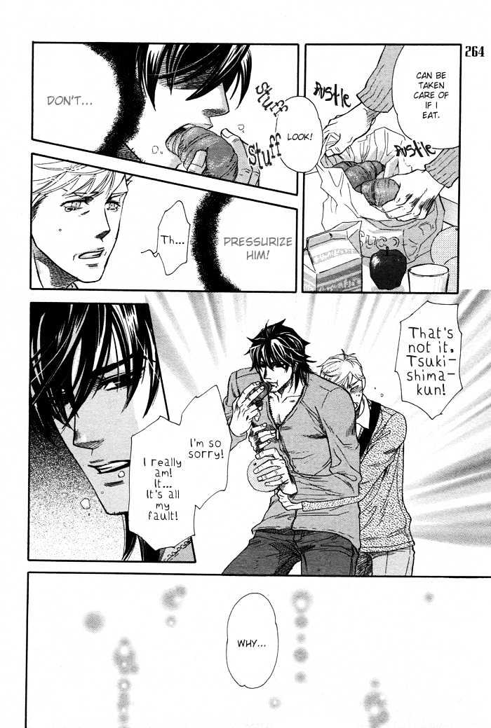 Zaiaku wa Hada no Ue ni Chapter 0 page 30 - Chapter 0