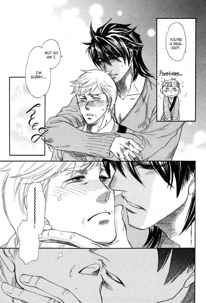 Zaiaku wa Hada no Ue ni Chapter 0 page 33 - Chapter 0
