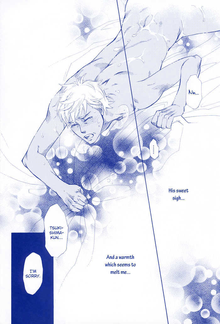 Zaiaku wa Hada no Ue ni Chapter 0 page 4 - Chapter 0