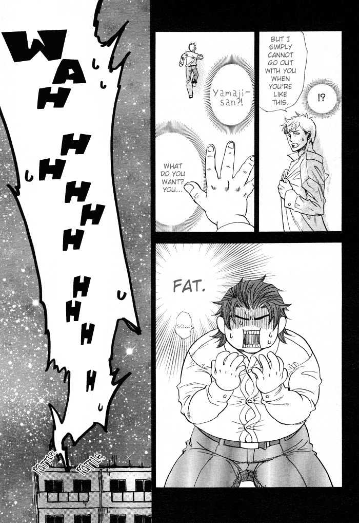 Zaiaku wa Hada no Ue ni Chapter 0 page 5 - Chapter 0