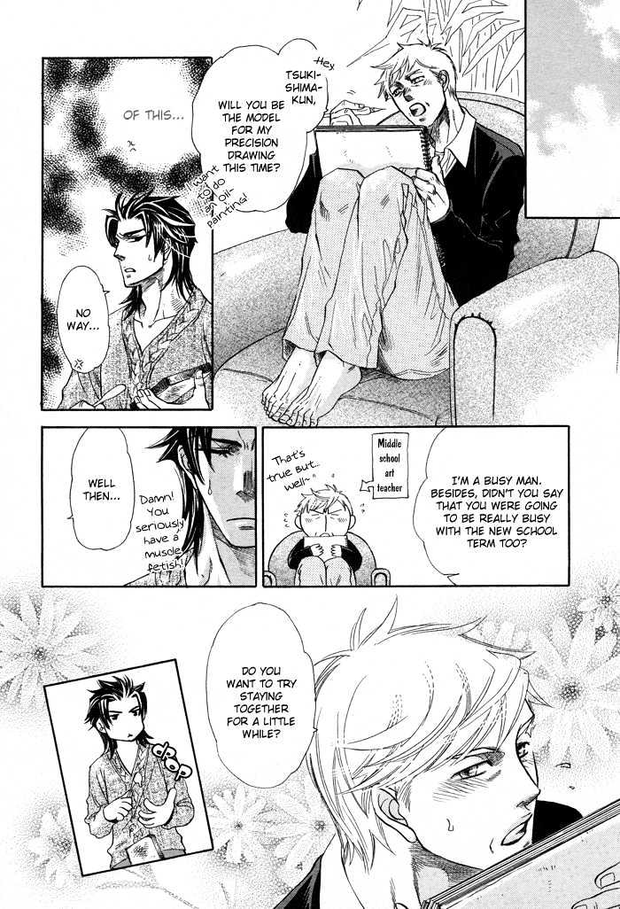 Zaiaku wa Hada no Ue ni Chapter 0 page 8 - Chapter 0