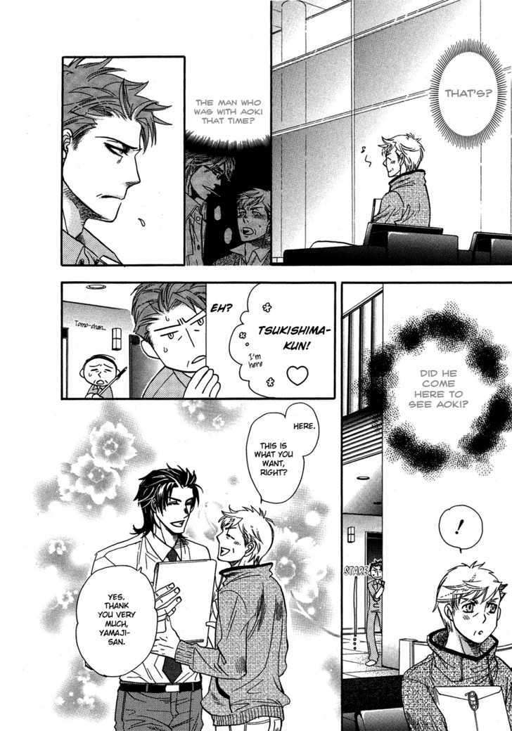 Zaiaku wa Hada no Ue ni Chapter 7.7 page 4 - Chapter 7.7 : Hands off
