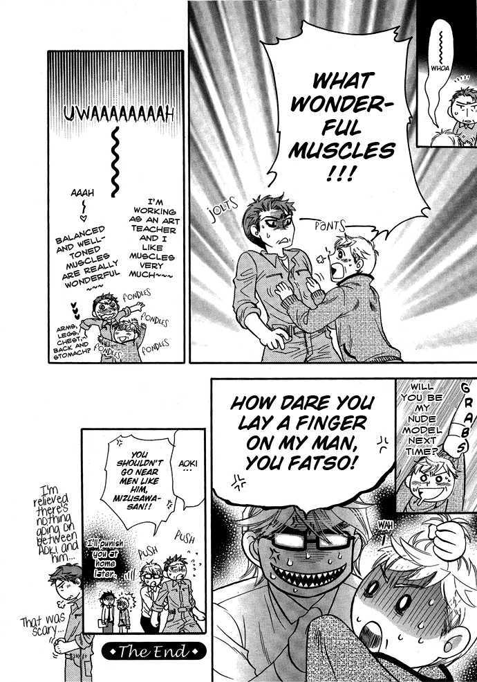 Zaiaku wa Hada no Ue ni Chapter 7.7 page 6 - Chapter 7.7 : Hands off