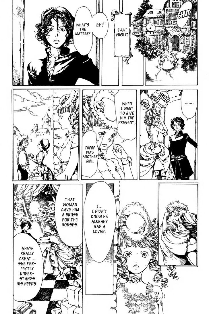 Zakki ni Umoreta Otome Chapter 0 page 11 - Chapter 0