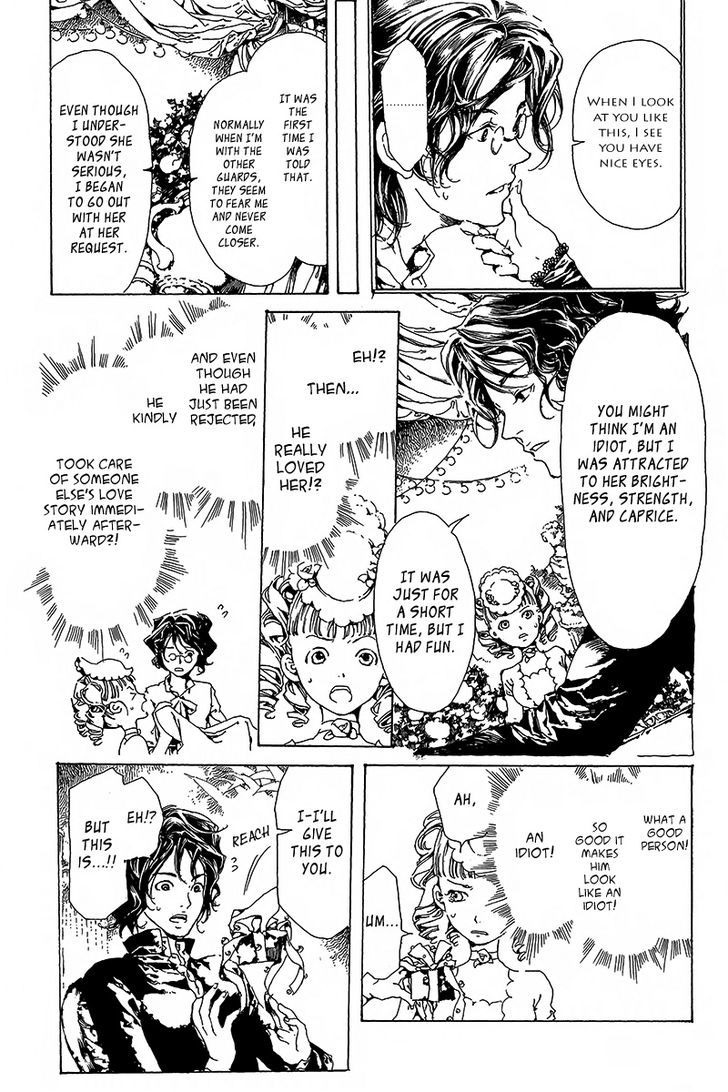 Zakki ni Umoreta Otome Chapter 0 page 14 - Chapter 0