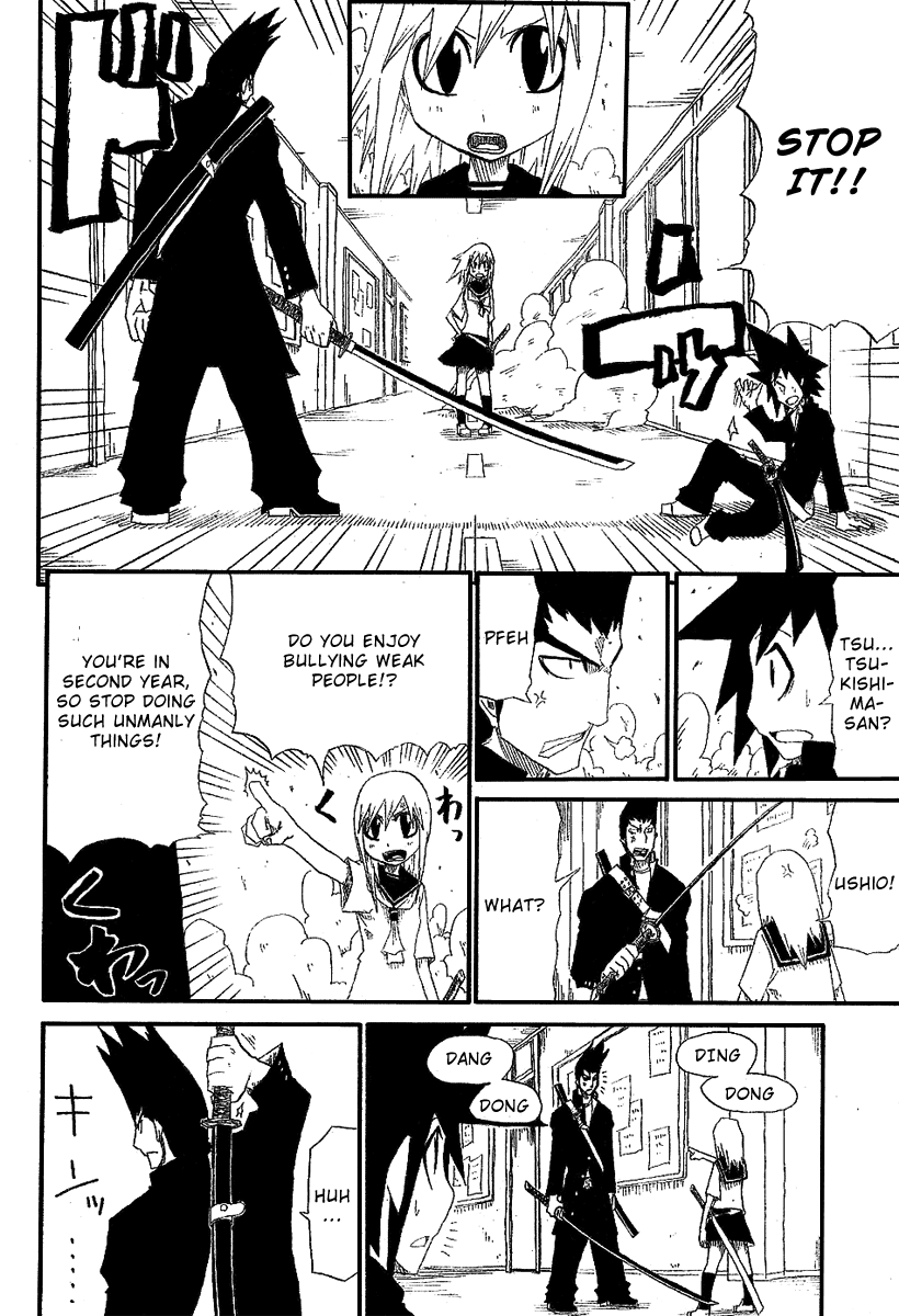 Zan Chapter 1 page 17 - Chapter 1