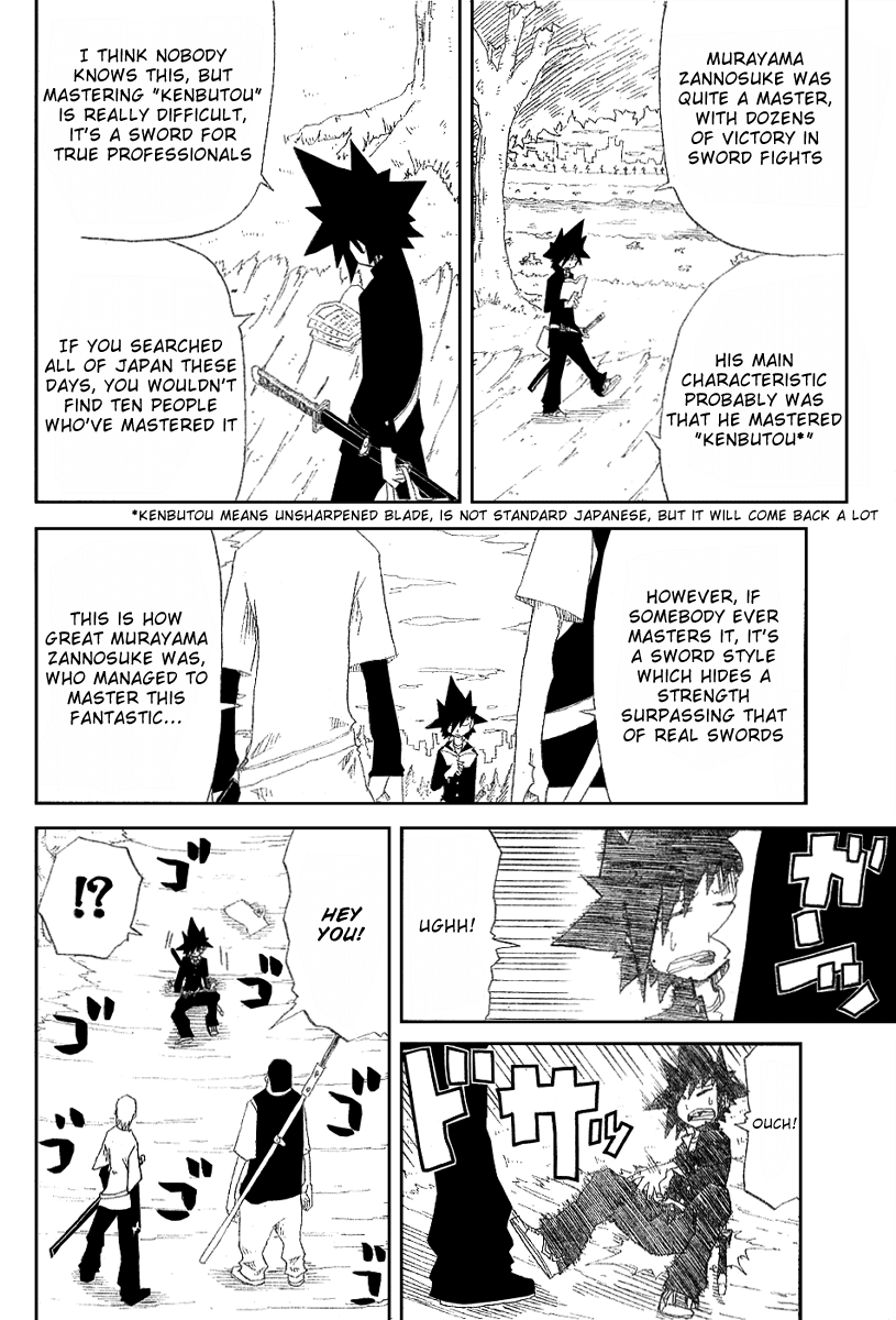 Zan Chapter 1 page 5 - Chapter 1