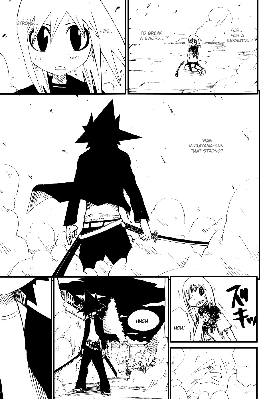 Zan Chapter 1 page 50 - Chapter 1