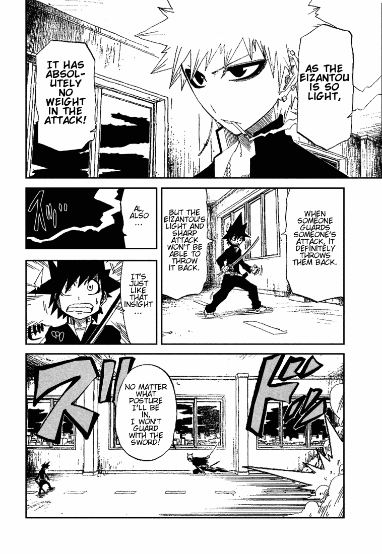 Zan Chapter 11 page 12 - Chapter 11: Kenbutou vs Eizantou