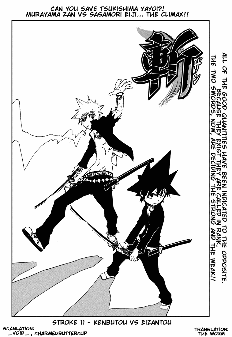 Zan Chapter 11 page 2 - Chapter 11: Kenbutou vs Eizantou