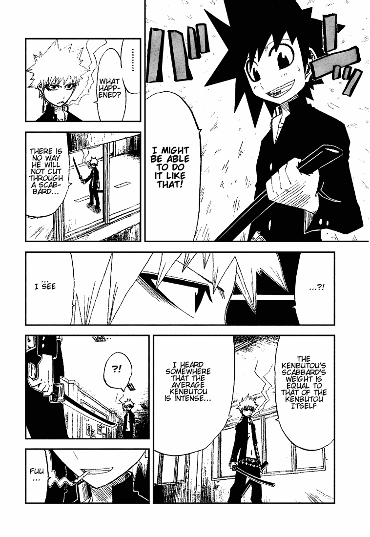 Zan Chapter 11 page 20 - Chapter 11: Kenbutou vs Eizantou