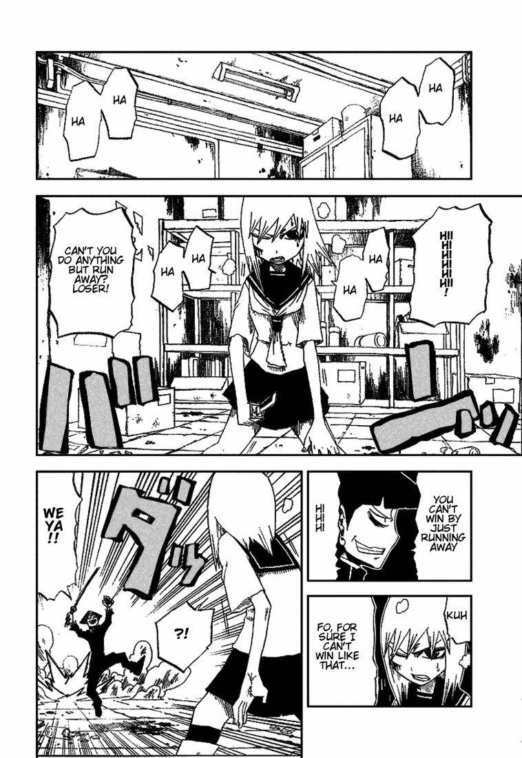 Zan Chapter 11 page 4 - Chapter 11: Kenbutou vs Eizantou