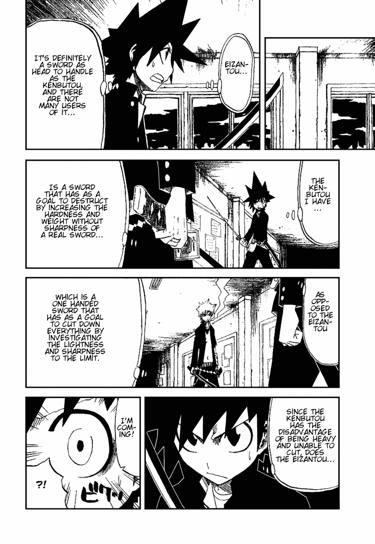 Zan Chapter 11 page 8 - Chapter 11: Kenbutou vs Eizantou