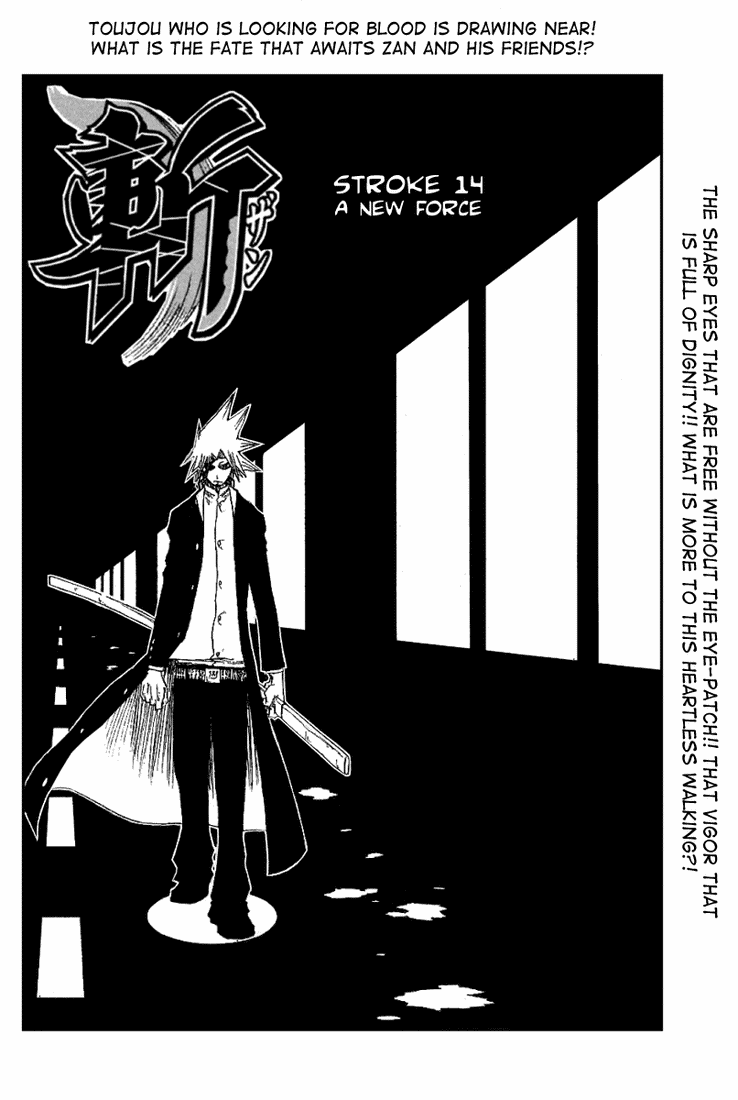 Zan Chapter 14 page 2 - Chapter 14: A New Force